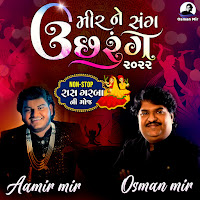 Osman Mir, Aamir Mir