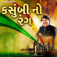 Osman Mir, Sohini Mishra