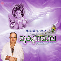 Akaleyaanennaal