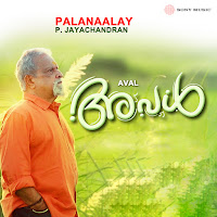 Palanaalay