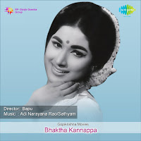 P Susheela, V Ramakrishna