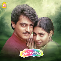 P. Unni Krishnan, Pazhani Bharathi, Karthik Raja