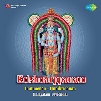 P. Unni Krishnan