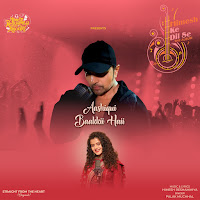 Palak Muchhal, Himesh Reshammiya