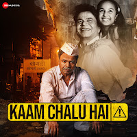 Palak Muchhal, Javed Ali, Palaash Muchhal