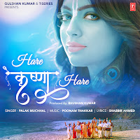 Hare Krishna Hare