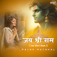 Jai Shri Ram