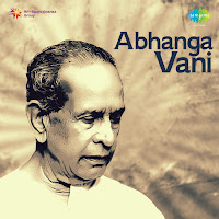 Pandit Bhimsen Joshi