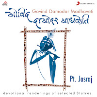 Govind Damodar Madhaveti 