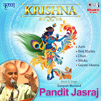 Krishna Dhun