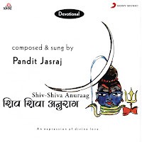 Shivashtakam Stotra (Prabhum Prananatham)