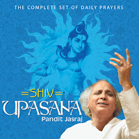 Shiv Dhun (Shiv Stuti Bhajan)