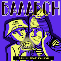 Balabon (Feat. Kalush)