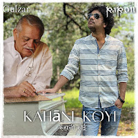 Papon, Gulzar