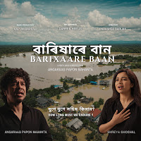 Papon, Shreya Ghoshal