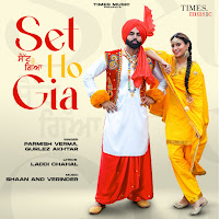 Parmish Verma, Gurlez Akhtar