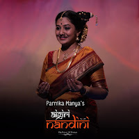 Aigiri Nandini (The Power Of Women)