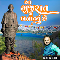 Parthiv Gohil