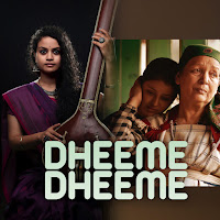 Dheeme Dheeme (Feat. Ajay K Saklanni)