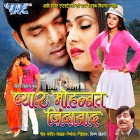 Chunari Bujhala Badariya