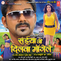 Aise Na Dekhlava Jaangh