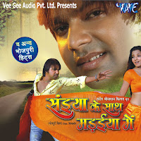 Ankhiyan Ladal Ba