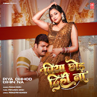 Pawan Singh, Priyanshu Singh