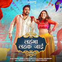 Lehenga Lehak Jaayi (Feat. Sapna Choudhary)