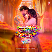 Satrangi Salwarwa
