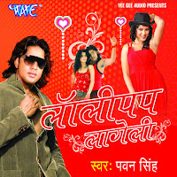 Jabse Bhayili Mahatarayin