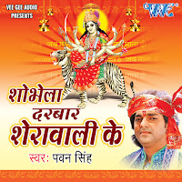Maa Maa Jai Jai Maa