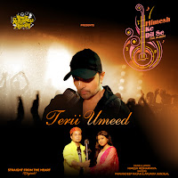 Terii Umeed
