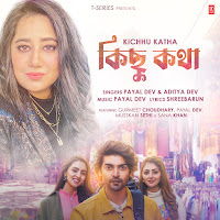 Payal Dev, Aditya Dev