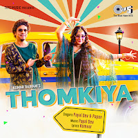 Payal Dev, Papon