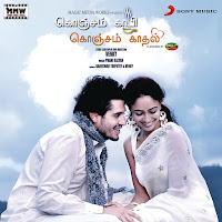 Phani Kalyan, V.v. Prassanna, Neha Nair
