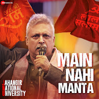 Piyush Mishra, Vijay Verma