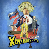 Новый Хит Для Тик Тока 2021 Слушать Всем!!!