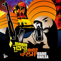 Prabh Gill, Desi Routz