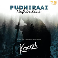 Pradeep Kumar, Helvin Ks, Sanjai Arakkal