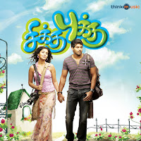 Pradeep Kumar, Suvi