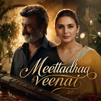 Meettaadha Veenai