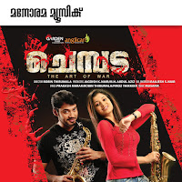 Pradeep Palluruthy, Preethi