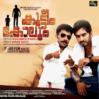 Pradeep Palluruthy, Rimi Tomy
