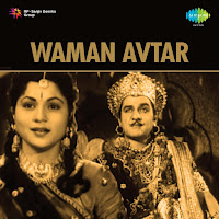Tere Dwar Khada Bhagwan