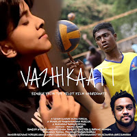 Prahalad Raghavendran, Uthara Unnikrishnan