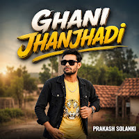 Ghani Jhanjhadi