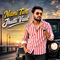 Nani Tari Jhutli Vaat