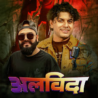 Pramod Kharel