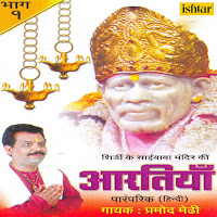 Pramod Medhi