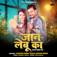 Jaan Lebu Ka